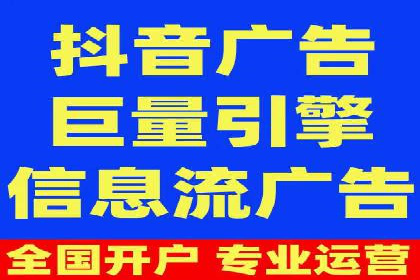 社交平台信息流竞价广告的投放策略与效果