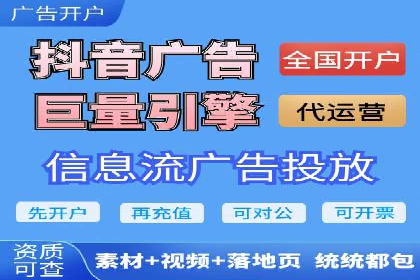 竞价SEM托管案例：提升广告投放效果