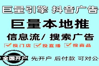 餐饮外卖行业的SEM推广：提升订单量的秘诀